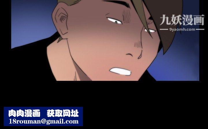 哪裡壞壞ep.5-絕頂升天3