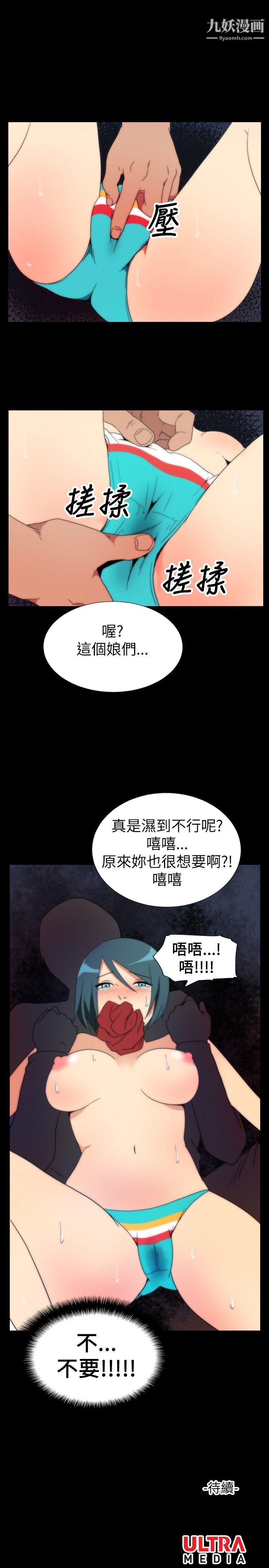 哪里坏坏ep.5-绝顶升天3