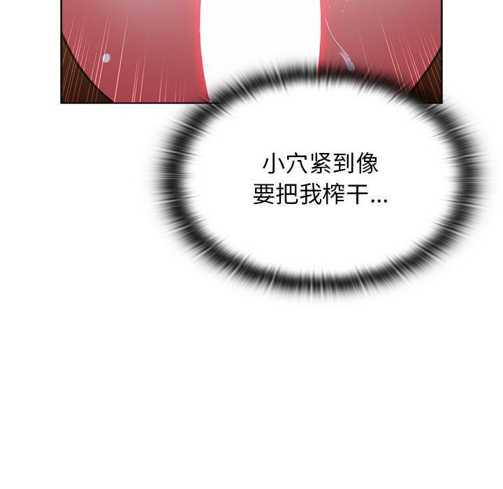 小孩子才做选择第45话