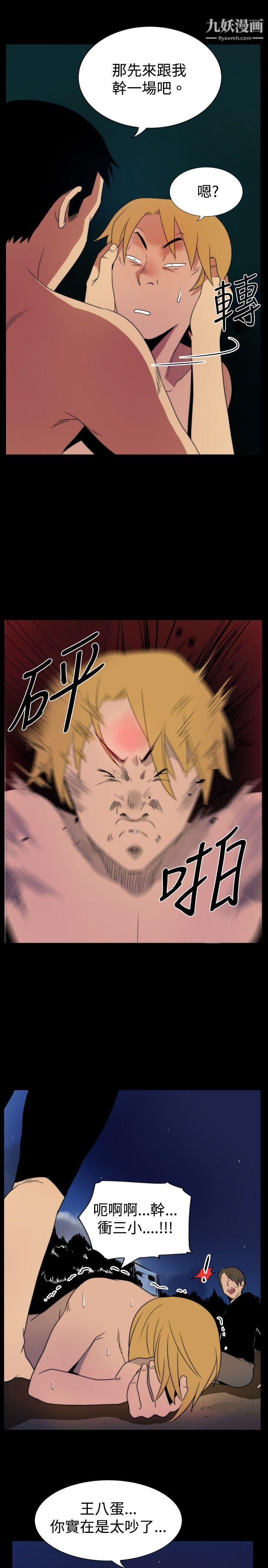 哪里坏坏ep.5-绝顶升天4