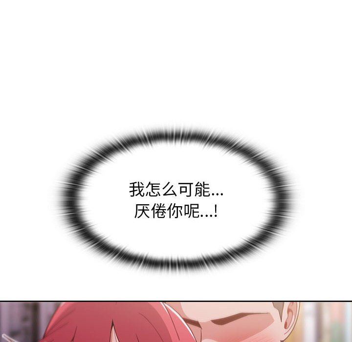 小孩子才做选择第45话