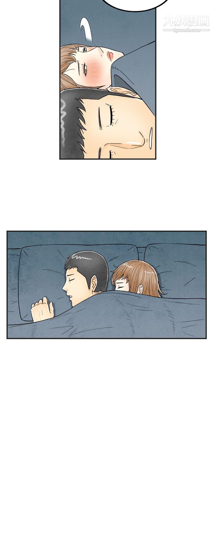 離婚報告書第32話-迷戀角色扮演的老婆