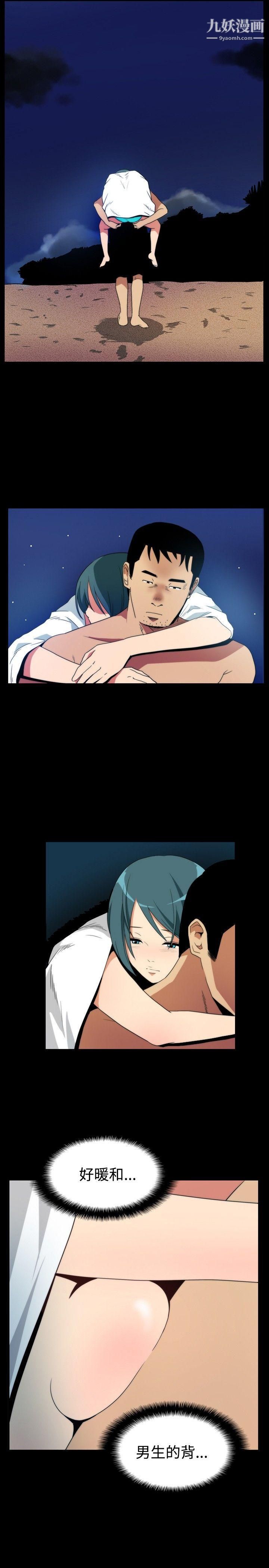 哪里坏坏ep.5-绝顶升天4