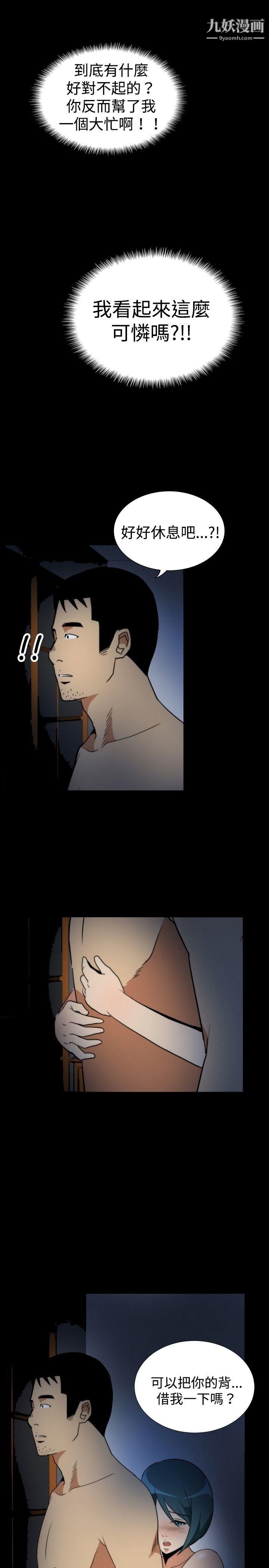 哪里坏坏ep.5-绝顶升天4