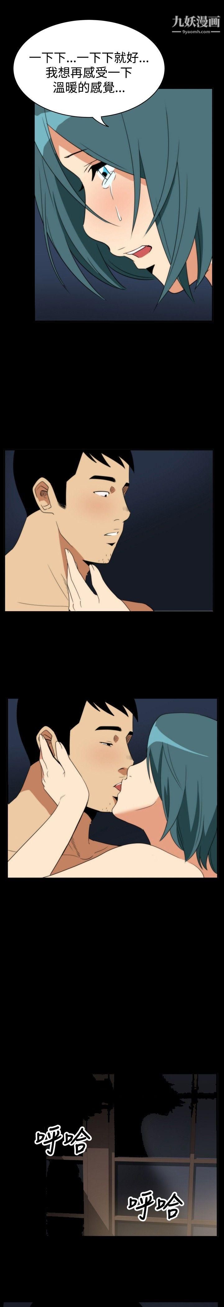 哪里坏坏ep.5-绝顶升天4