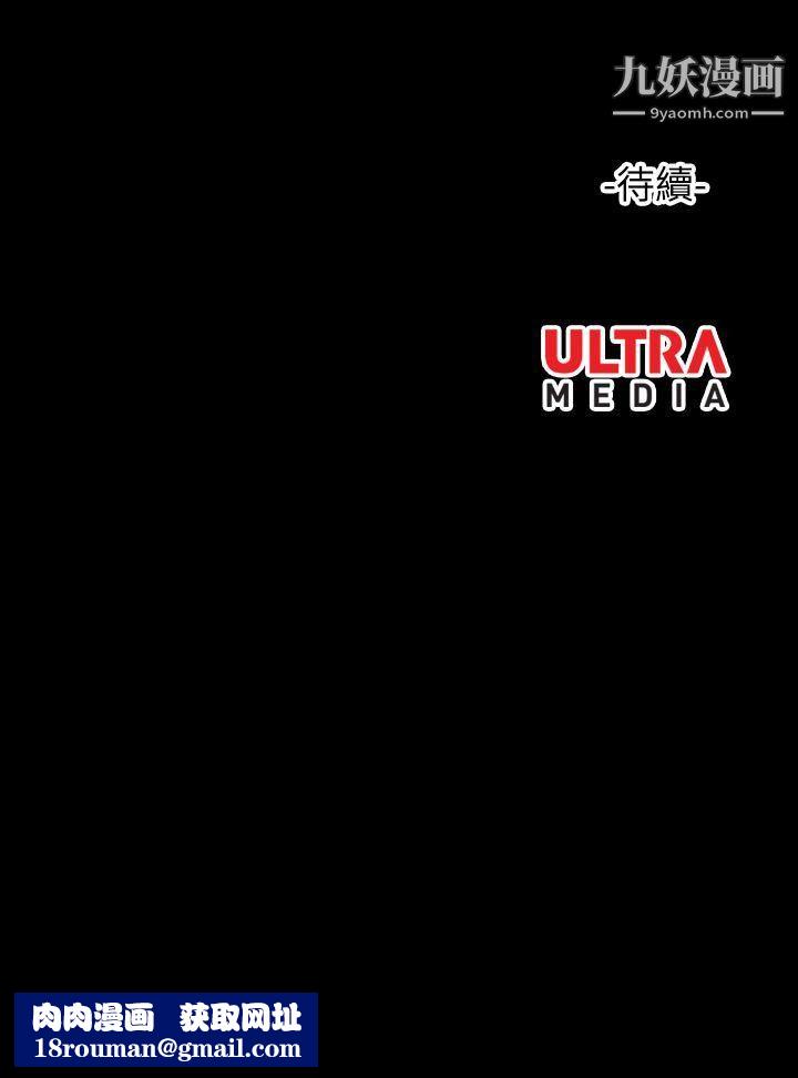 哪裡壞壞ep.5-絕頂升天4