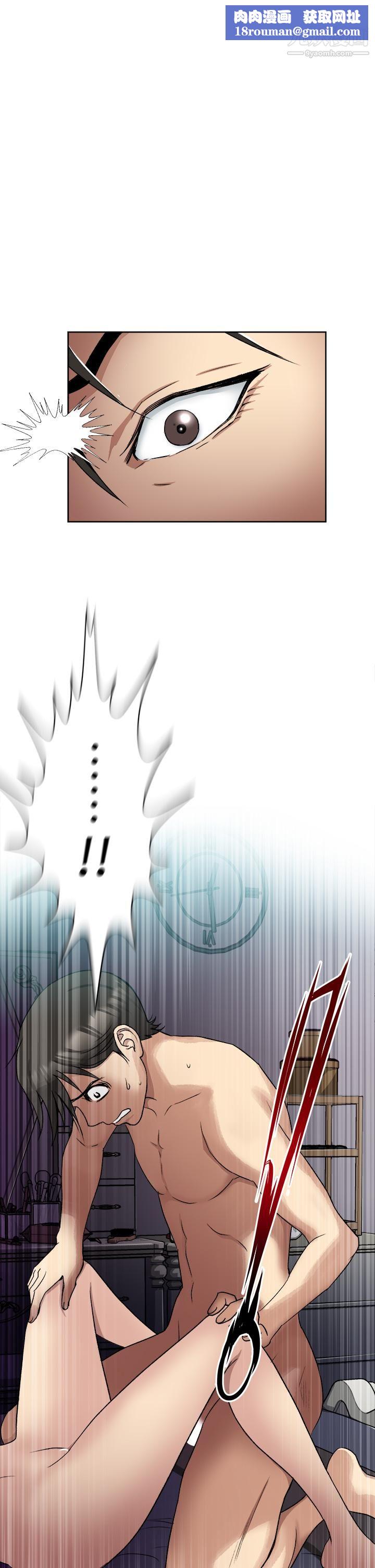 一次就好第2话-老婆闺蜜没穿内裤