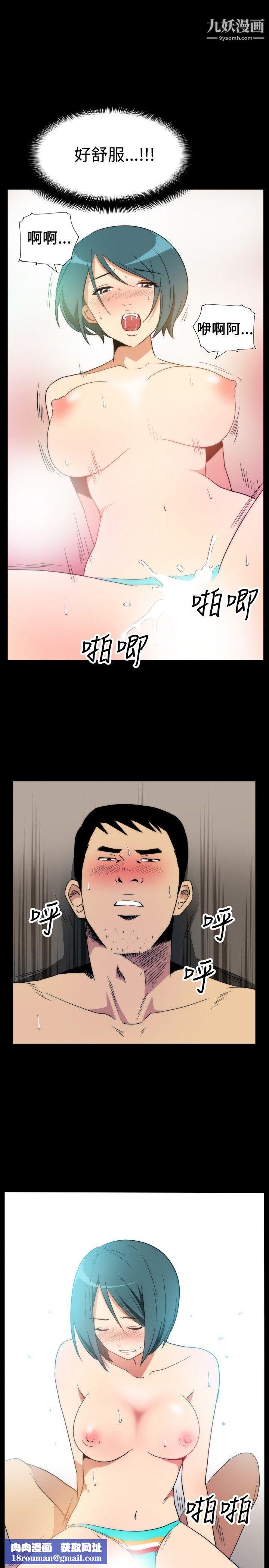 哪里坏坏ep.5-绝顶升天5