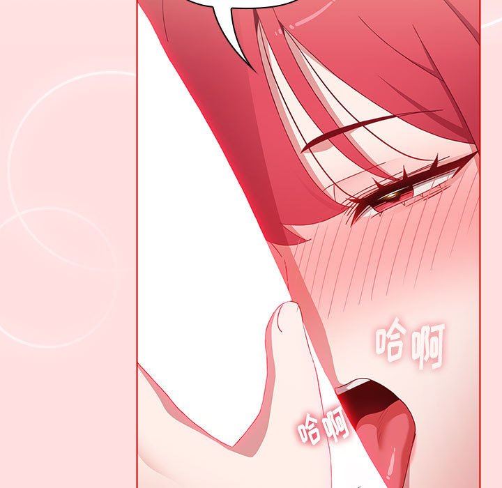 小孩子才做选择第47话