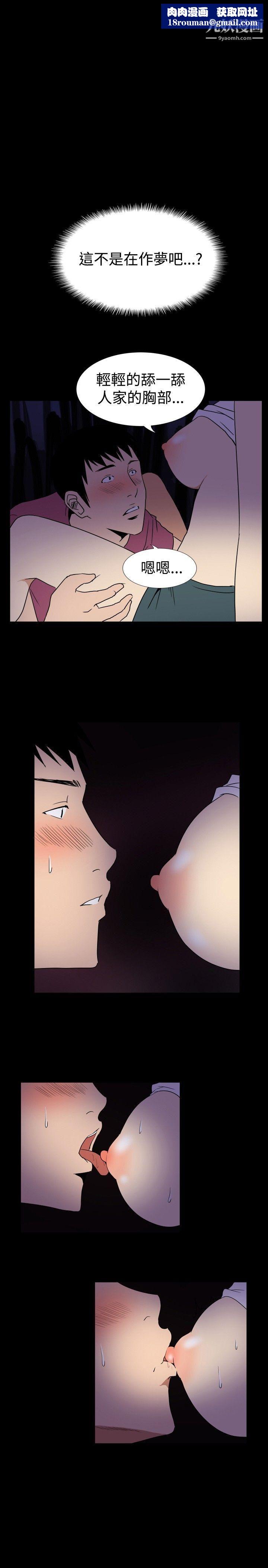 哪里坏坏ep.6-野餐1