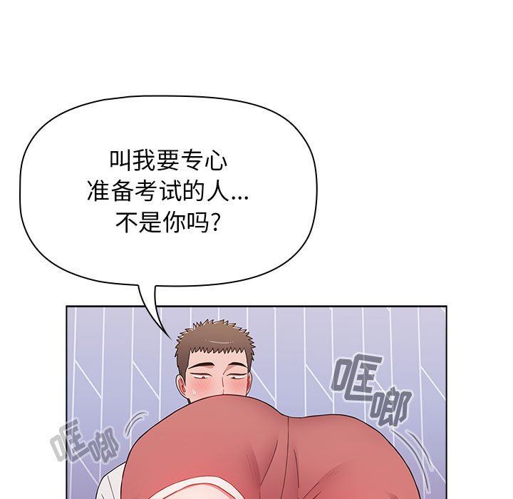 小孩子才做选择第47话