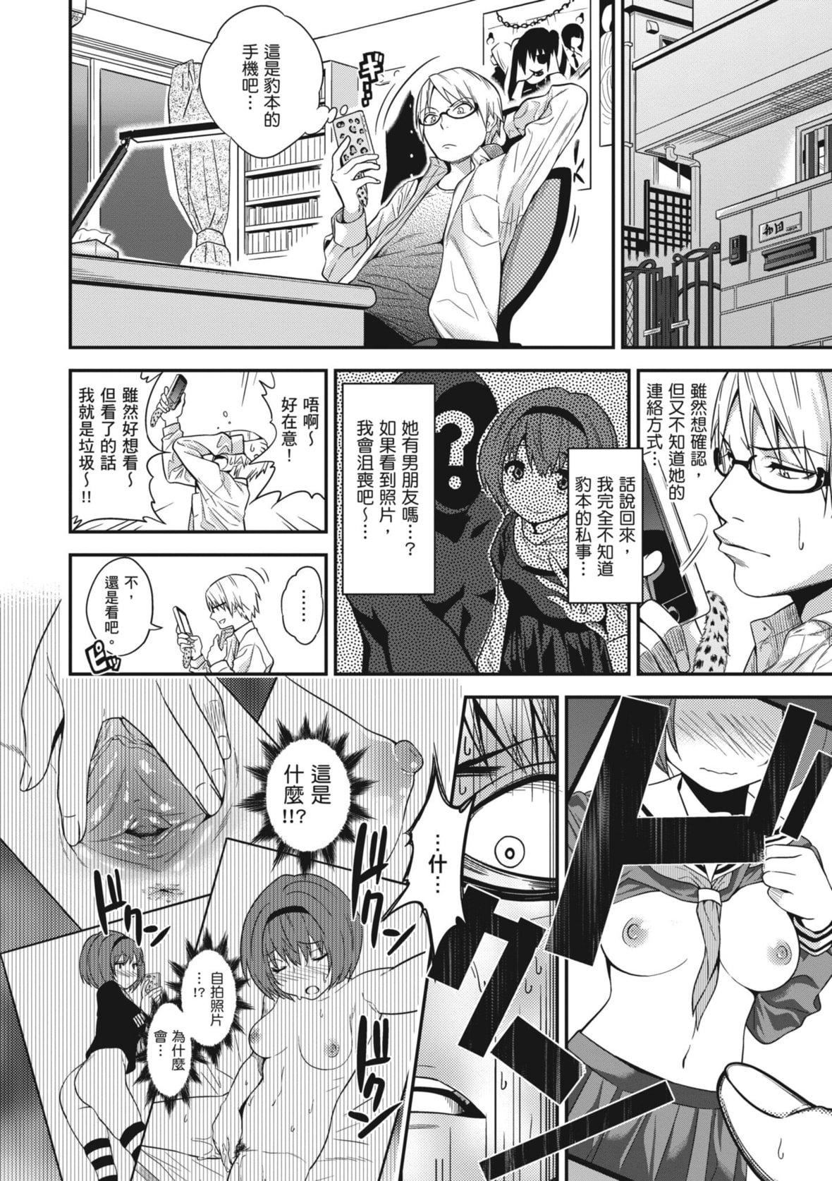 [ぐじら]FxxkStreetGirls[中國翻訳][DL版][ぐじら]FxxkStreetGirls[中國翻訳][DL版]