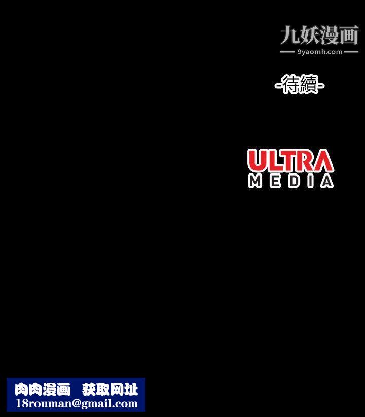 哪里坏坏ep.6-野餐1