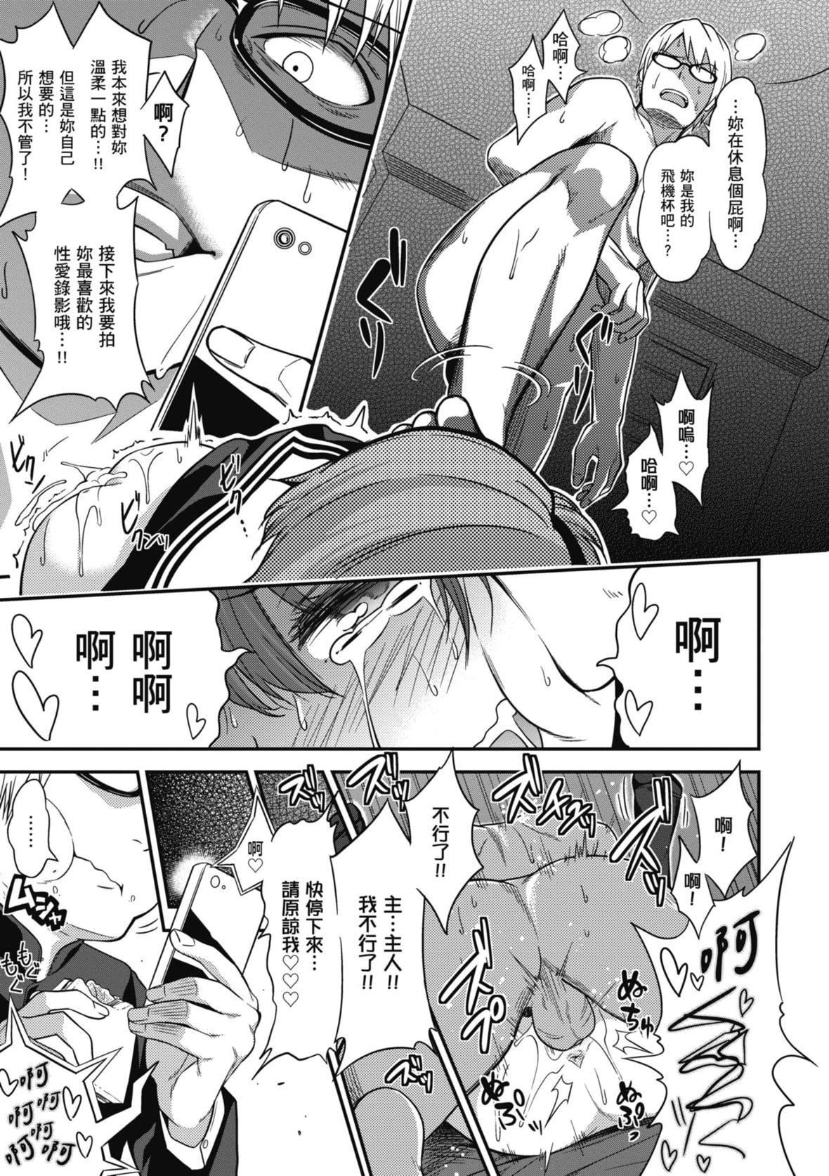 [ぐじら]FxxkStreetGirls[中国翻訳][DL版][ぐじら]FxxkStreetGirls[中国翻訳][DL版]