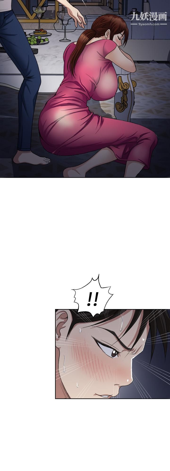 一次就好第3话-朋友的老公，快进来吧