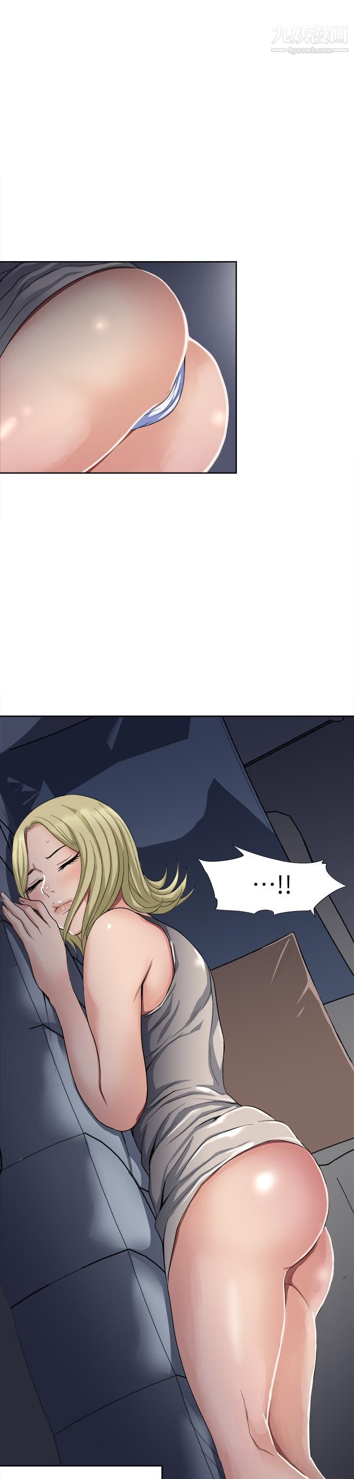 一次就好第3话-朋友的老公,快进来吧