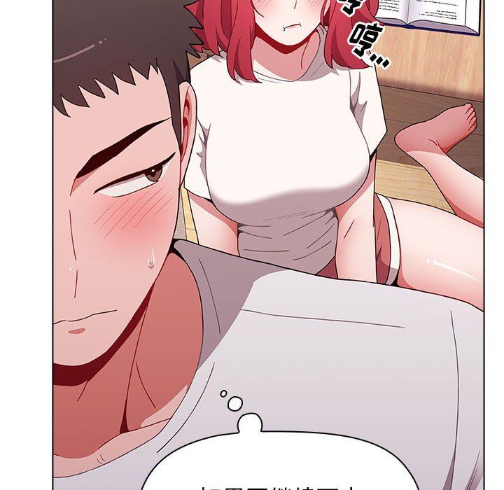 小孩子才做选择第47话