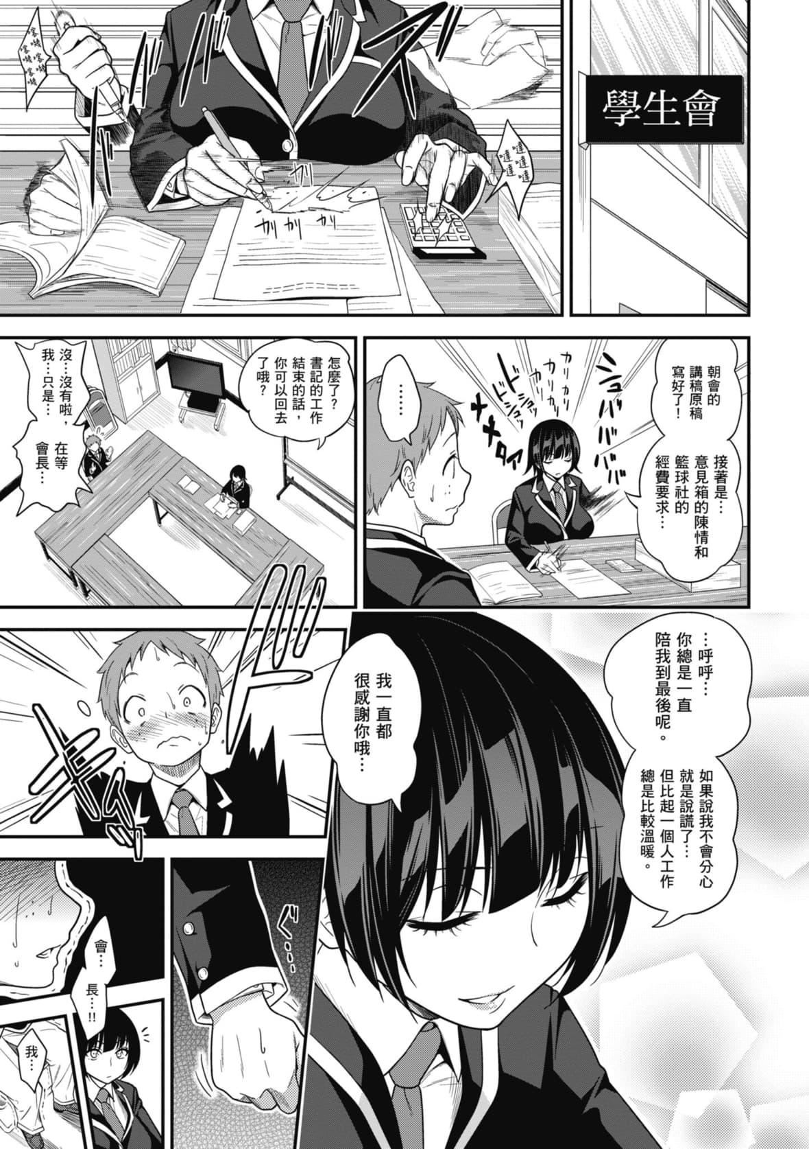 [ぐじら]FxxkStreetGirls[中国翻訳][DL版][ぐじら]FxxkStreetGirls[中国翻訳][DL版]