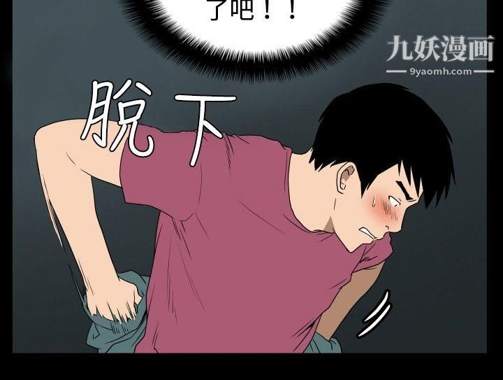 哪裡壞壞ep.6-野餐3