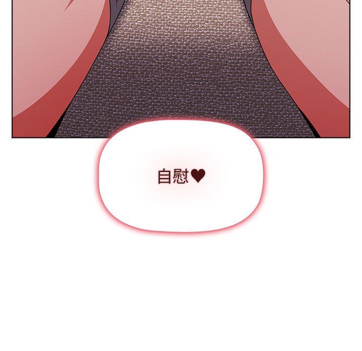 小孩子才做选择第47话