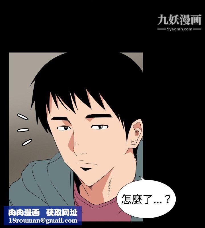 哪里坏坏ep.6-野餐4