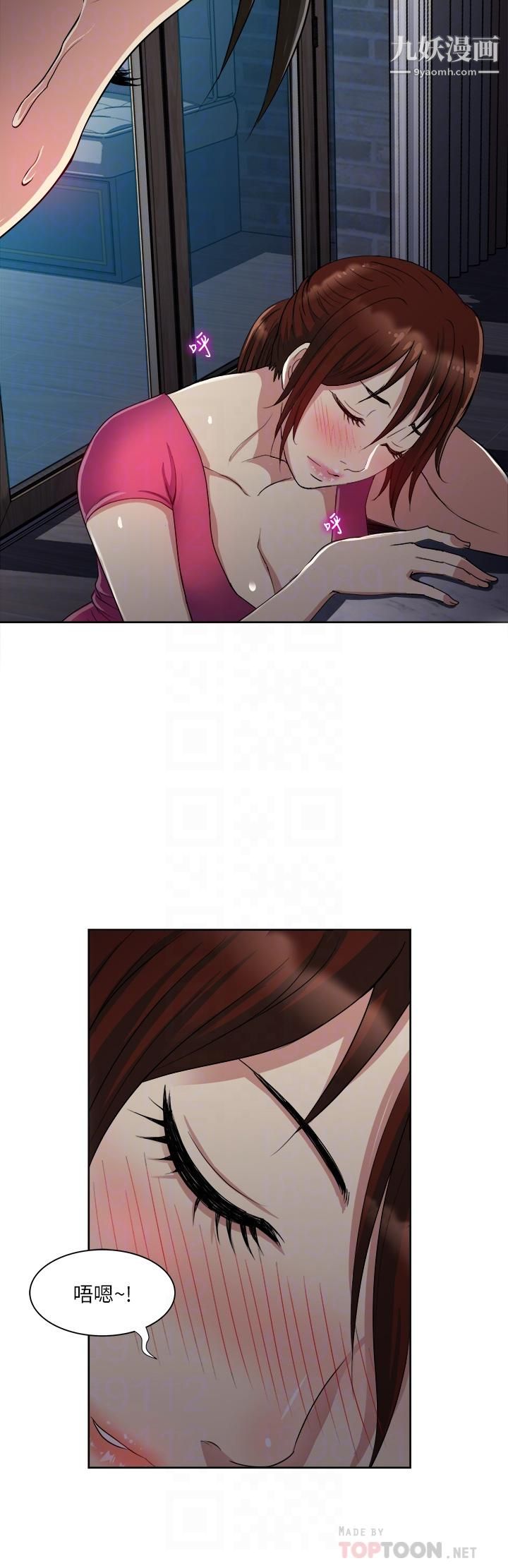 一次就好第4話-在妻子身旁激烈性愛