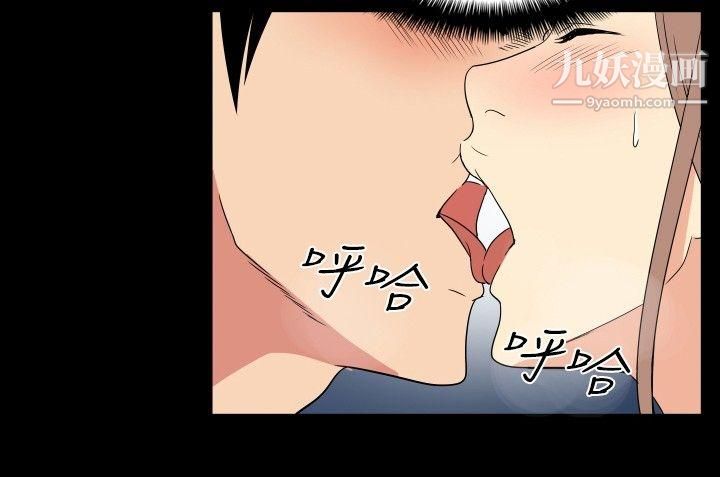 哪里坏坏ep.6-野餐5