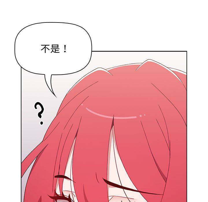 小孩子才做选择第47话