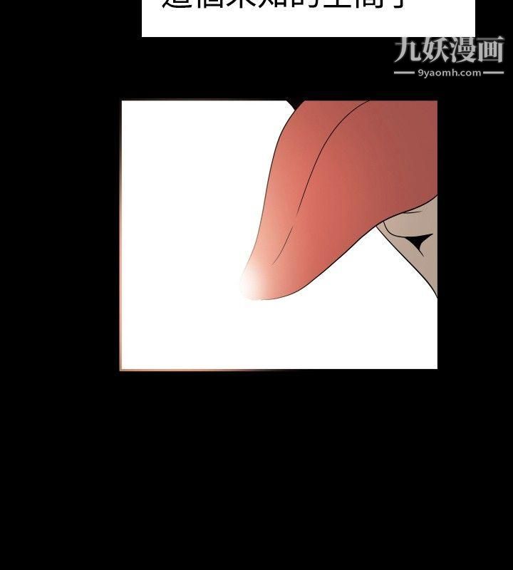 哪裡壞壞ep.6-野餐5