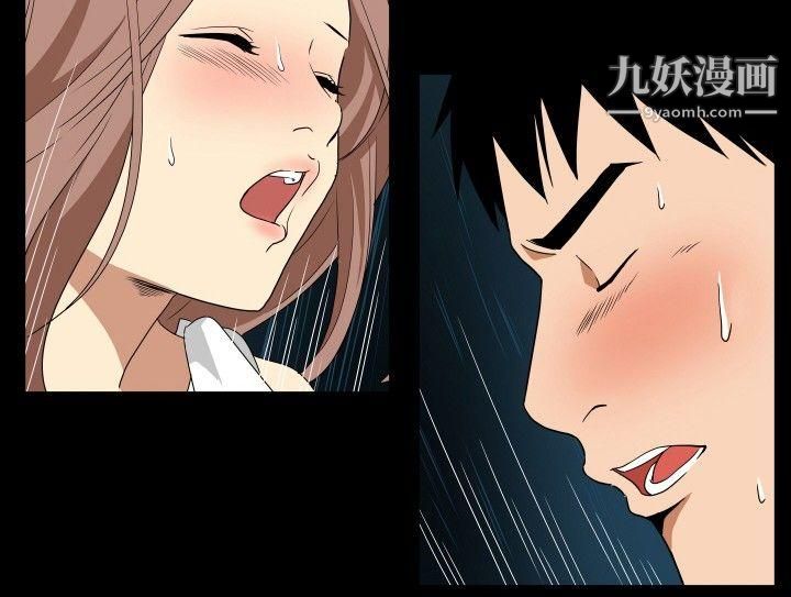 哪里坏坏ep.6-野餐5