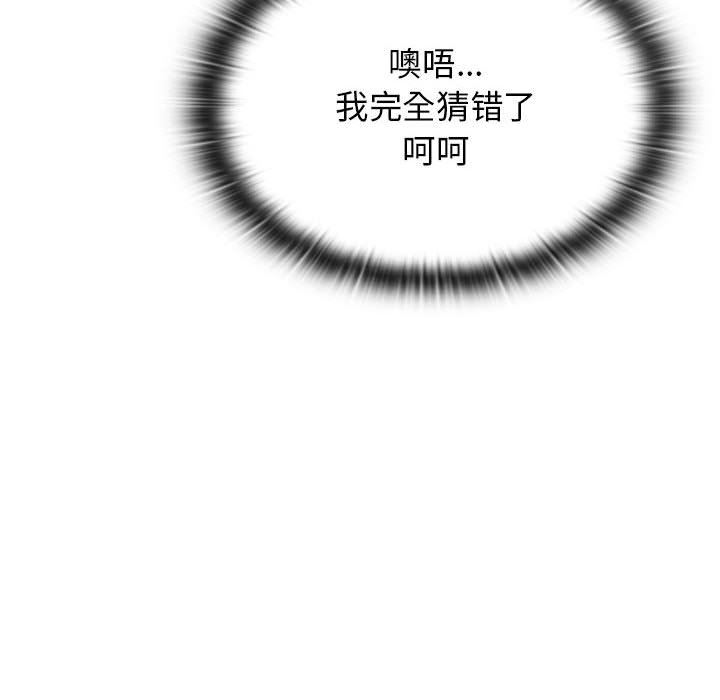 小孩子才做选择第47话