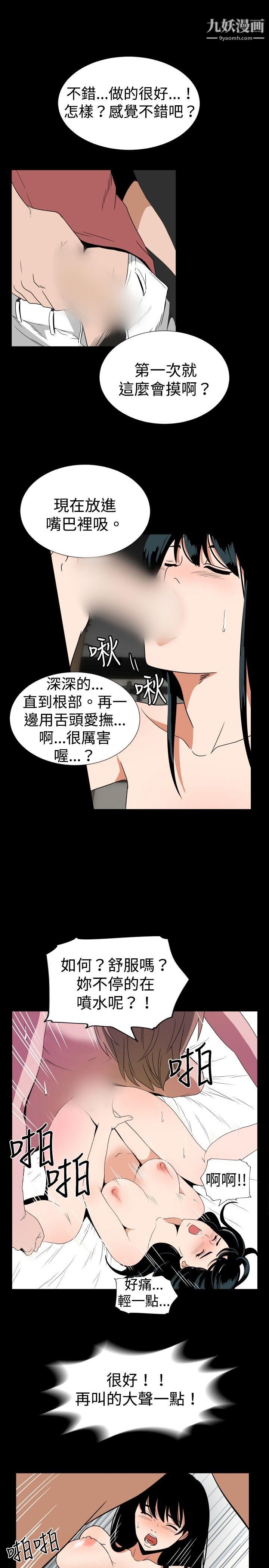 哪里坏坏ep.7-夜花1