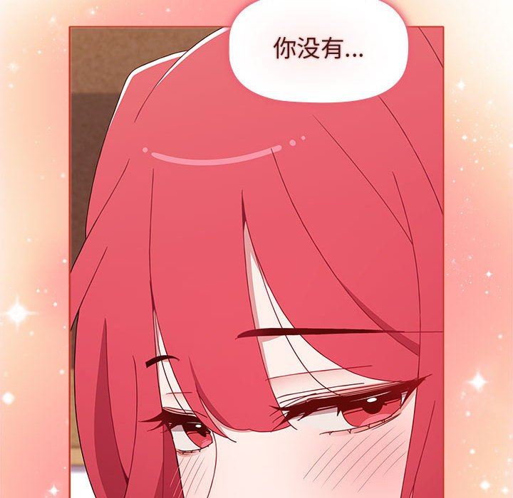 小孩子才做选择第47话