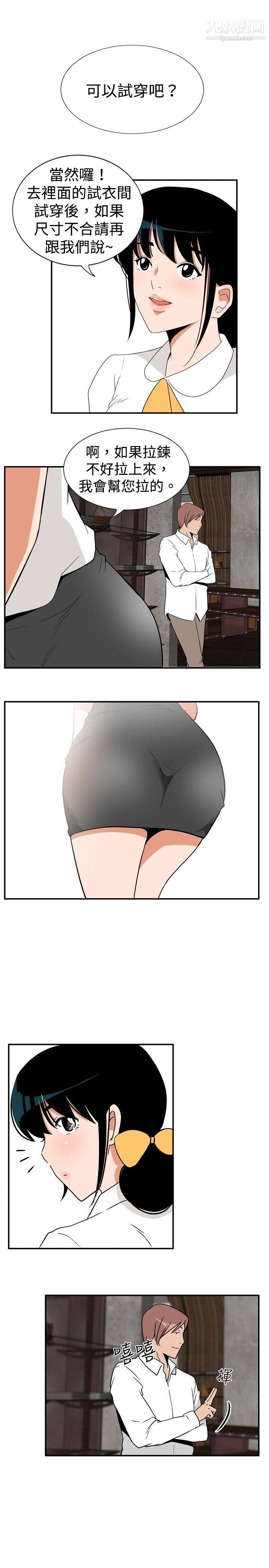 哪里坏坏ep.7-夜花1