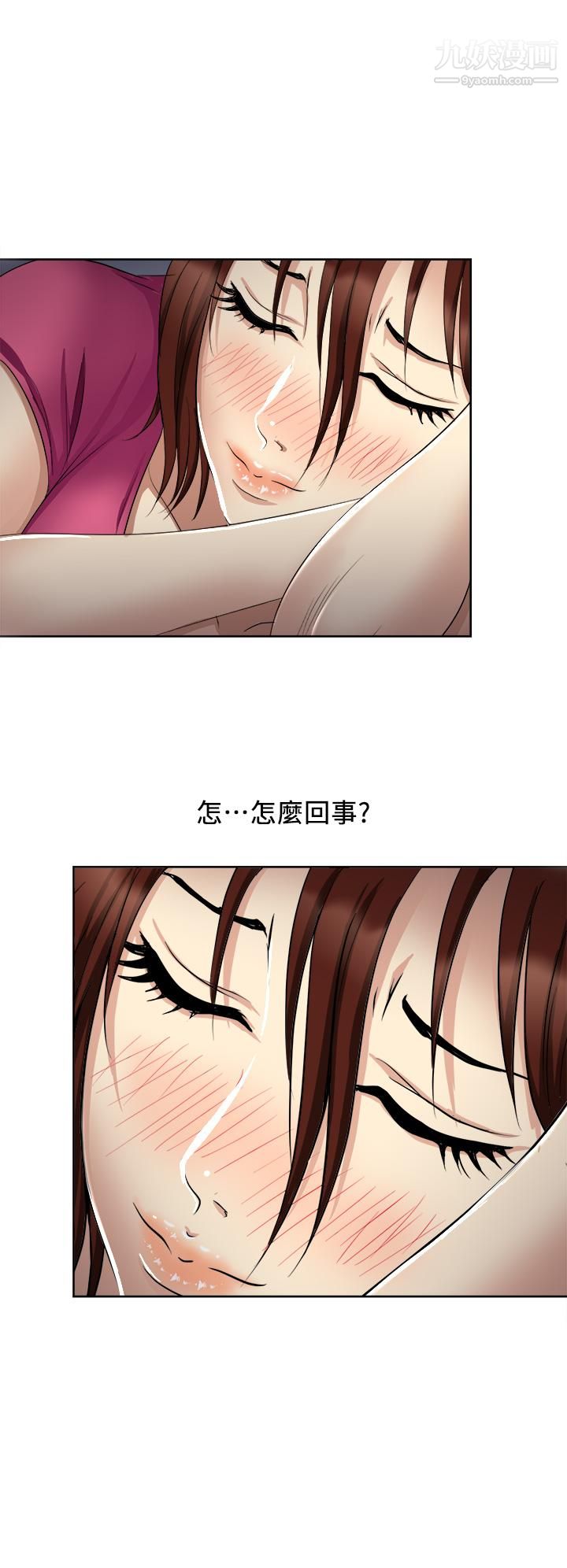 一次就好第4话-在妻子身旁激烈性爱