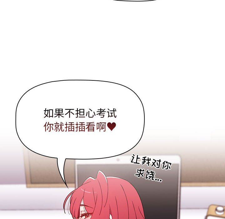 小孩子才做选择第47话