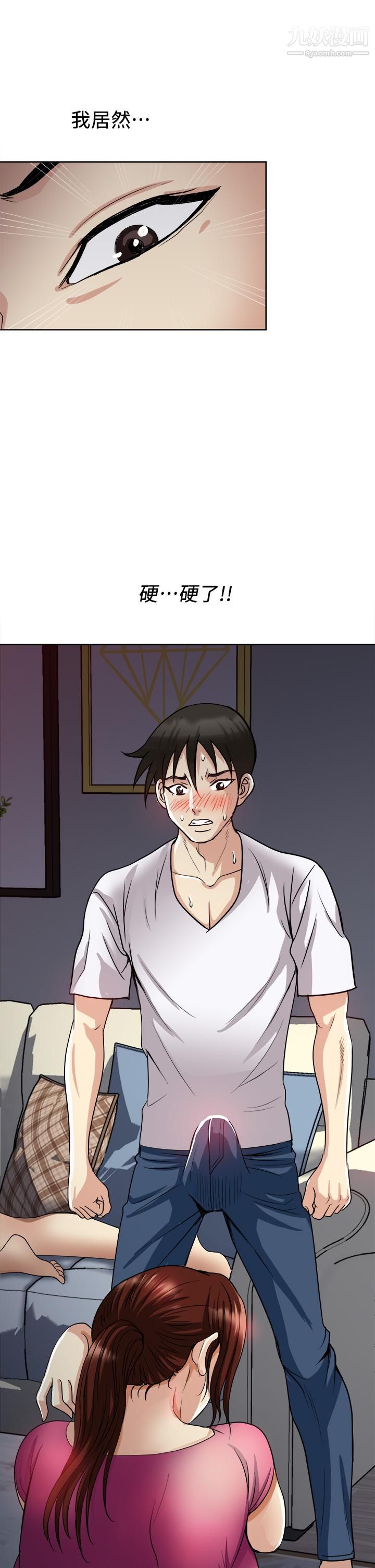 一次就好第5话-重新对老婆性致高昂