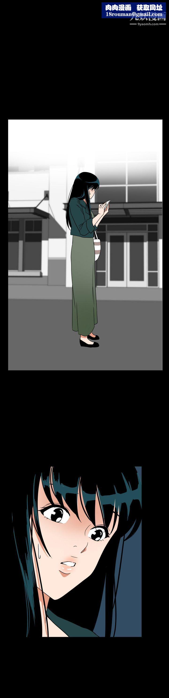 离婚报告书第40话-专偷女人心的超能老公