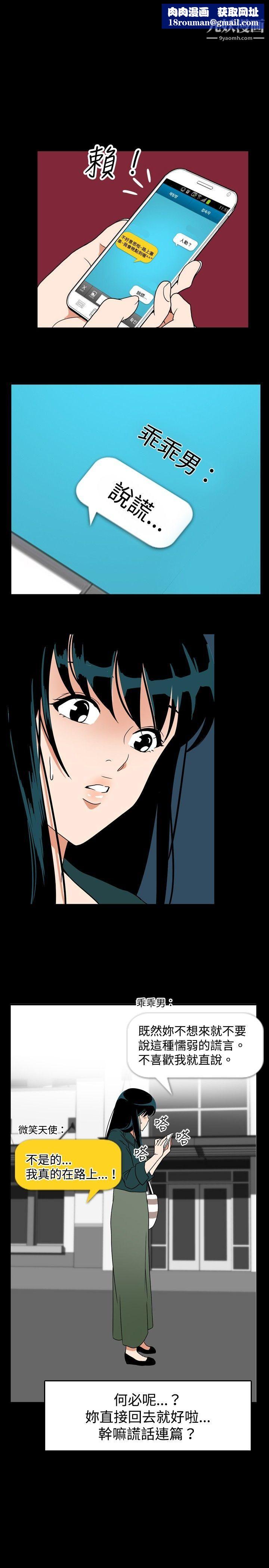 哪裡壞壞ep.7-夜花3