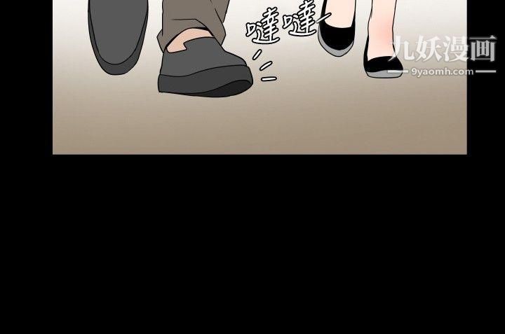 哪裡壞壞ep.7-夜花3