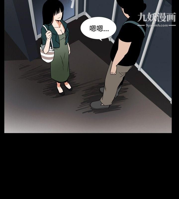 哪里坏坏ep.7-夜花3