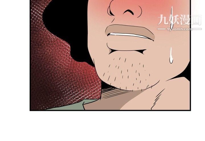 哪里坏坏ep.7-夜花3