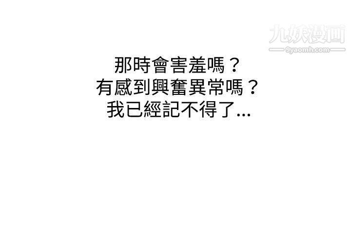 哪里坏坏ep.7-夜花4