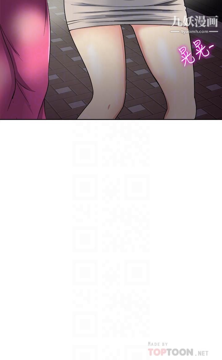 一次就好第6话-和我上床一次就好