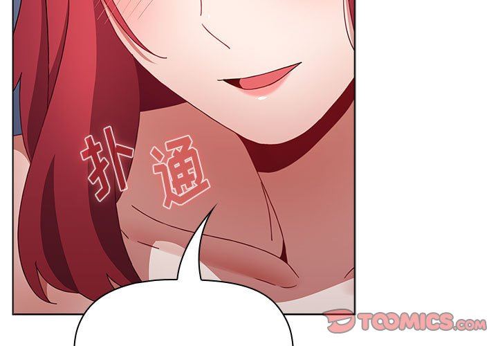 小孩子才做选择第49话