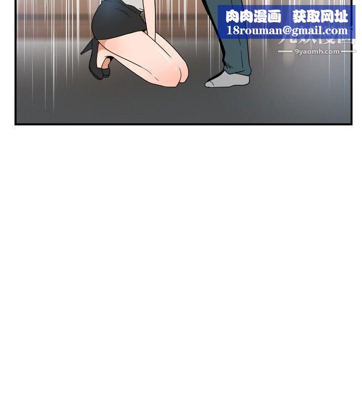 哪裡壞壞ep.7-夜花4