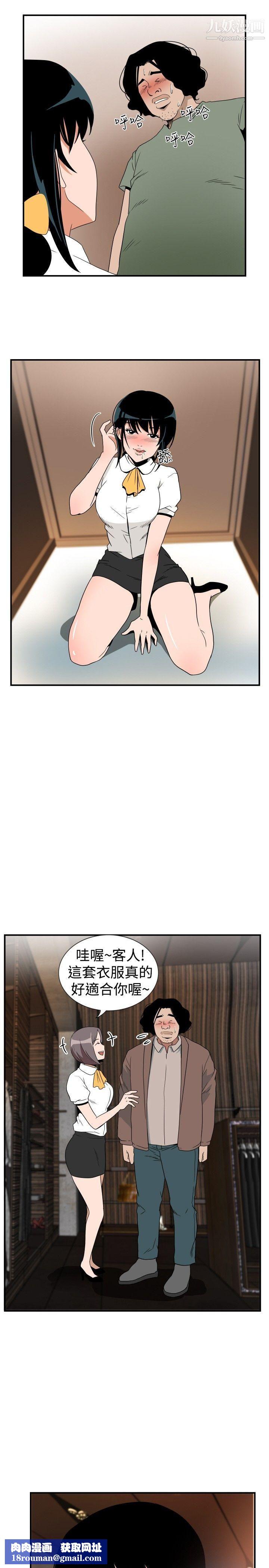 哪里坏坏ep.7-夜花4