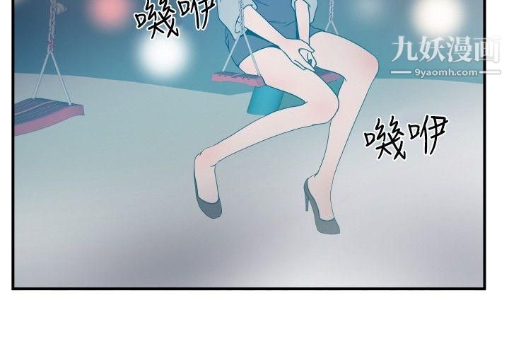 哪裡壞壞ep.7-夜花4