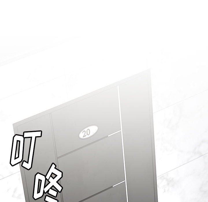 小孩子才做选择第49话