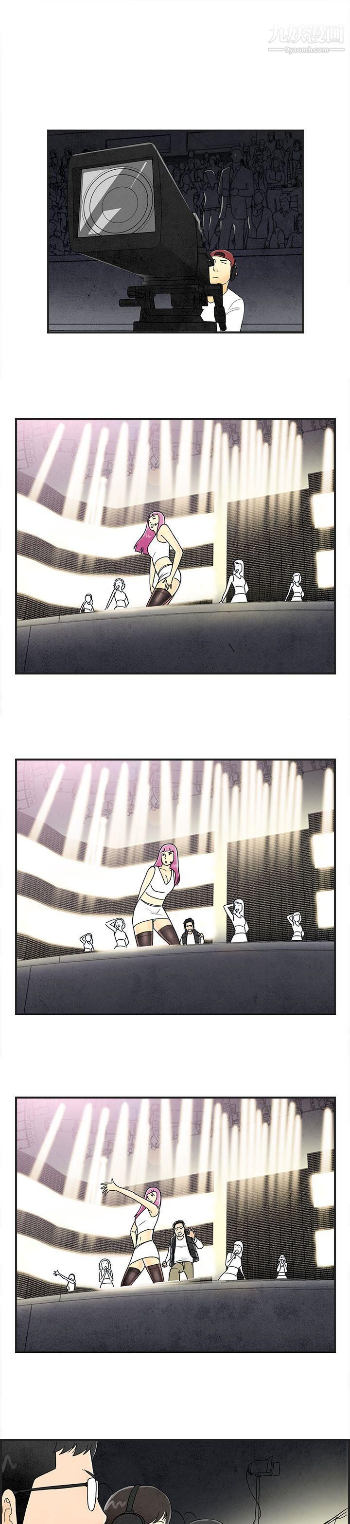 離婚報告書第42話-專偷女人心的超能老公